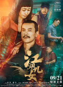 国产精自产拍久久久久久蜜
