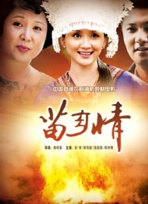 国产精自产拍久久久久久蜜